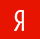 yandex logo